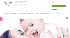 Desktop Screenshot of eko-clinic.com